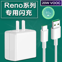 Applicable to OPPOReno2 charger head 20W Watt opporeno2 mobile phone flash charge reno10x zoom version original with voooc3 0 fast charge capsule line ren