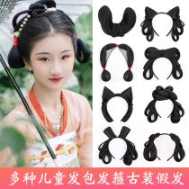 Ancient costume Hanfu wig Childrens ancient style hair bag cos modeling Ancient hairstyle Horn hair bag plate hair Girl bun