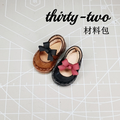taobao agent DIY handmade material package 6 points BJD baby shoes OB24 small cloth BLYTHE leather shoes bow dance shoes big fish body
