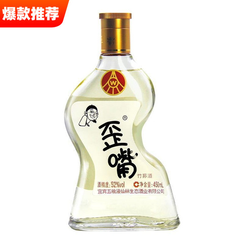 五粮液750ml精选和五粮液750ml品牌价格与图片-淘宝商品网