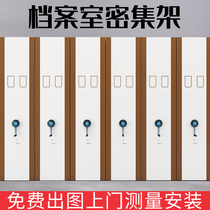 Guangzhou file room dense rack warehouse intelligent personnel confidentiality bookcase basemap storage medical record data rack file cabinet