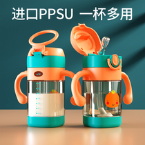 Straw cup PPSU childrens water cup Baby learning drinking cup duckbill bottle Baby drinking bottle out of the kettle summer home