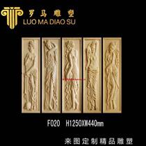 Custom Natural Sandstone Figure Solid Relief TV Background Wall Clubhouse Beauty Salon Interior Extra-virgin Bath