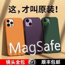 iPhone13Promax mobile phone case Apple 13 new Pro official magsafe official website protective cover magnetic anti-drop por men 12 12 pm ultra-thin max 10