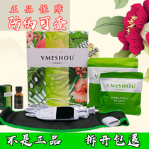 Weimi thin official website slim weight loss ⃠ bag hot compress external application bag belly so body artifact reduces abdominal fat burning