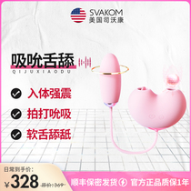 American svakom peach dolphin masturbation female orgasm adult products seconds tide toy sucking artifact love
