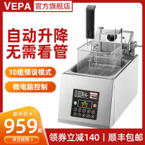 VEPA electric fryer commercial intelligent automatic lifting Fryer Fryer 8L single cylinder timing fried chicken chop potato strip machine