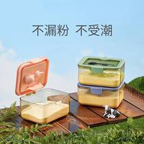 Photophobic milk powder box portable out baby rice flour box snacks storage tank sealed moisture-proof
