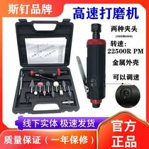 Tire repair kit equipment repair tungsten steel tool tire Daquan grinding head wind engraving tool grinding wheel grinder pneumatic
