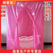  Bath cover thickened winter bath tent bathing adult children household large rectangular waterproof plastic warm insulation