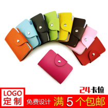 Business card holder Card overprint advertising small gift Ping An insurance event gift LOGO two-dimensional code custom card bag