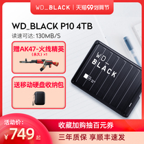 WD Western data WD_Black P10 4tb Mobile 2 5 inch 4T hard drive compatible with Xbox one game external PS4 game mechanical hard drive through fire