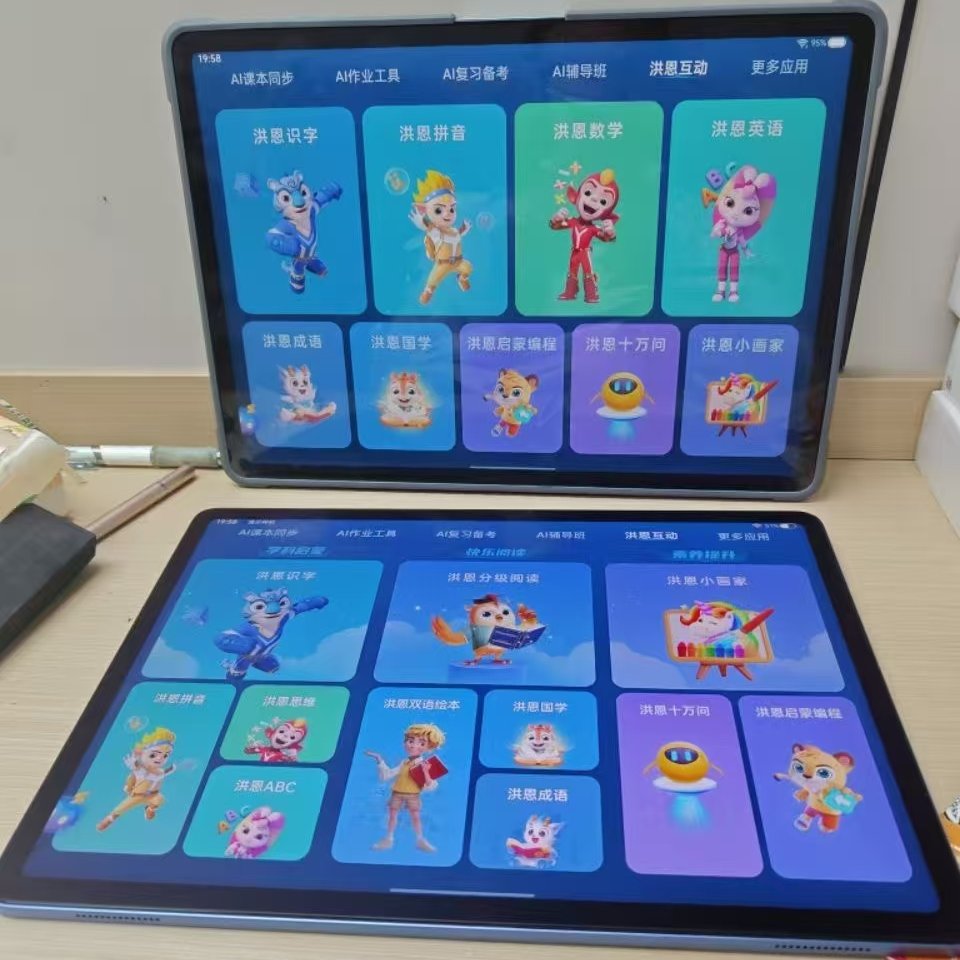Adndroidタブレット　歩歩高学習機　H9 中国9年義務教育教材　家教機 步步高家教机h9-步步高家教机h9促销价格、步步高家教机h9品牌- 淘宝