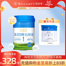 Bellamys official flagship store Jingyue organic newborn baby milk powder baby 1 segment 800g imported with prebiotics