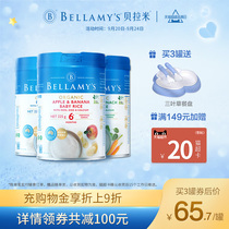 Bellamy original imported organic high-speed rail rice noodles baby rice paste baby baby food supplement * 3 cans combination