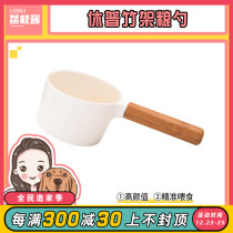 super hump pet bamboo handle grain spoon wooden dog food shovel cat food spoon storage grain Cup weighing Cup grain shovel