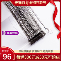 Zero sense hair extension 0 sense physical hair extension real hair replacement micro-touch invisible seamless Japanese-style bangs replacement border