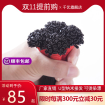 Nano hair hair U-shaped real hair invisible no trace 8d6d nail hair ultrasonic hair hair hair hair hair female long hair
