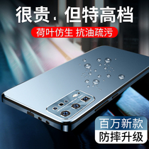 SF Huawei p40pro mobile phone shell bionic light shell p40 all-inclusive anti-drop pro ten womens new pro soft silicone matte ultra-thin pr0 protective shell cover por tide brand limited edition men