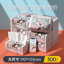 (Commercial super large paper towel 18 packs)Pumping paper whole box toilet paper towel Large size affordable household napkin facial tissue paper