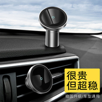magsafe car mobile phone holder for Apple 12 wireless charger magnetic iPhone13promax