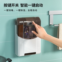 Home Hollowed-out Kitchen Multifunction Chopstick Cage Home Disinfection Drying Wall-mounted Dehumidification Free of Punching Intelligent Degeria