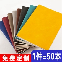 (50 copies) soft leather notebooks customized can be printed logo business people Office work meeting record book Simple college students a5 notepad thick sheep Bapi diary