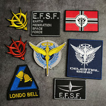 Mobile Suit Gundam embroidered armband velcro chapter Personality backpack sticker patch patch badge Morale chapter micro chapter