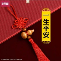 Peach wood gourd Chinese knot pendant Home auspicious decoration pendant New home living room bedroom decoration Chinese knot