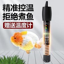 Fish tank heating rods Automatic thermostatic power saving variable frequency ptc tortoise small tropical fish aquarium warmers high power