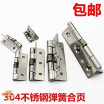 Stainless steel 304 spring hinge self closing automatic door closing return combined leaf room door foldout fold flat open lotus leaf