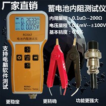 100V new real four-wire high precision lithium battery cell 18650 internal resistance voltage tester battery detection instrument