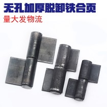 Iron door hinge large hinge heavy gate unloading door shaft cylindrical iron gate hinge welding hinge 3 inches 4 inches