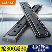Track strip bedroom non-perforated ultra-thin two-section pull rail 12 inch guide rail head pulley slide rail upper slide slide drawer slide j