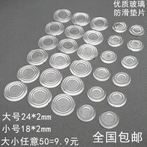 Solid wood furniture coffee table desktop fixed paste tempered glass non-slip gasket round transparent soft rubber thickening