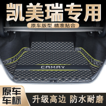 Suitable for eight generations 8 generation Toyota Camry trunk mat 2021 special tail box mat 21 modified decoration