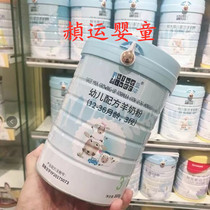 Latest date Blue River sheep milk infant formula goat milk powder 123 New Zealand import