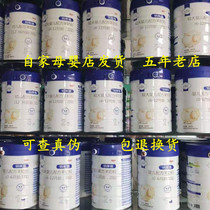 618 Special offer Beikangxi sheep milk powder Infant formula 123 sheep milk 800g canned anti-counterfeiting can be found