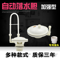 40 50 automatic drain tank Public toilet automatic flush valve High water tank automatic flusher water tank accessories
