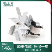 J238-7242 JAKEL BX-0001 high temperature oven motor Boxun Qixin Yicheng blast drying box
