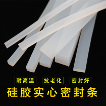 Silicone square strip Solid seal silicone strip 4 5 6 8 10 12 15 20mm High temperature resistant non-slip waterproof