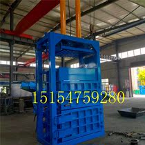Plastic bottle Vertical Baler waste carton yellow cardboard paper scraps compressor 40 tons with push back package type machinery