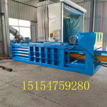 Horizontal baler hydraulic lift door with automatic rope crimping machine waste carton plastic bottle for waste recycling station
