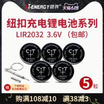 Chite LIR2032 3 6V button rechargeable lithium battery CR2032 5 remote control computer motherboard watch