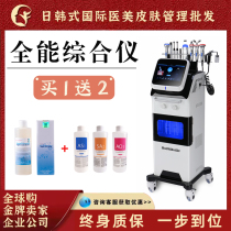South Korean hymns fifth-sixth-generation black comprehensive instrument skin management all-round instrument small gas bubble cleaning beauty instrument