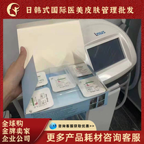 Korea original Inos inus needle head eye face gold RF microneedle special consumable acne beauty salon