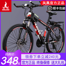 Giant fit Phoenix mountain bike male adult with variable speed Co-ed student racing teen reduction