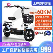 Small knife electric car new national standard 48V small battery car men and women to work small light electric bicycle