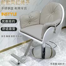 Barbershop hair chair Hair salon special high-grade net red can lift hair cutting chair High-end FRP hot dyeing chair