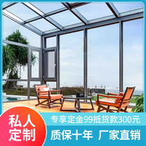 Shanghai Suzhou sun room Custom villa sealed balcony terrace patio Aluminum alloy steel structure Glass sun room